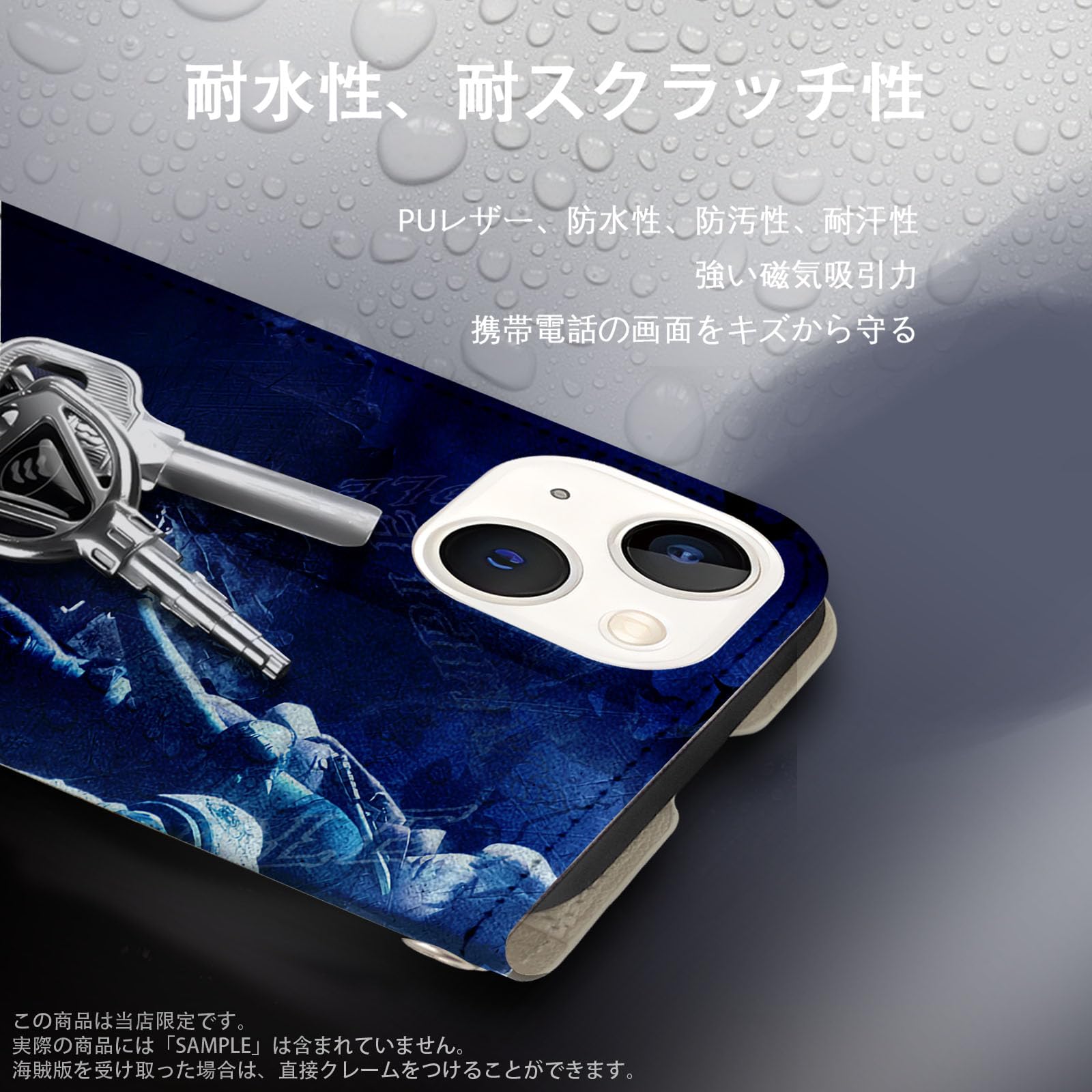 Amazon.co.jp: バイオハザード スマホケース 手帳型 iphone x/xs