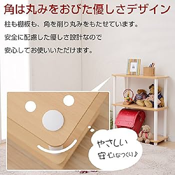 Amazon｜山善(YAMAZEN) システムラック(幅60奥行30)棚3段 ダーク