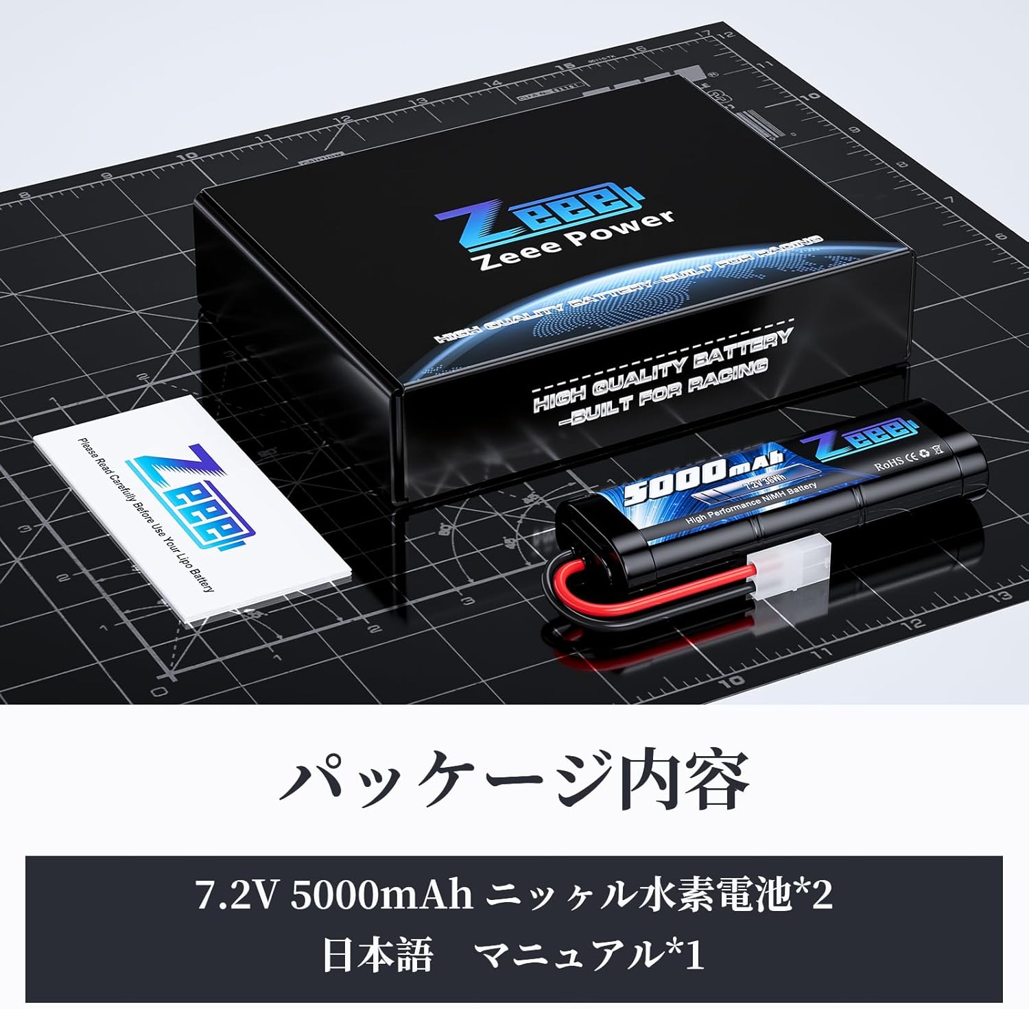 Zeee 7.2V 5000mAh NiMH with TAMIYA Plug, 2 Pack, NiMH High Capacity Battery, RC Battery for RC Cars, RC Boats, Racing Cars and More