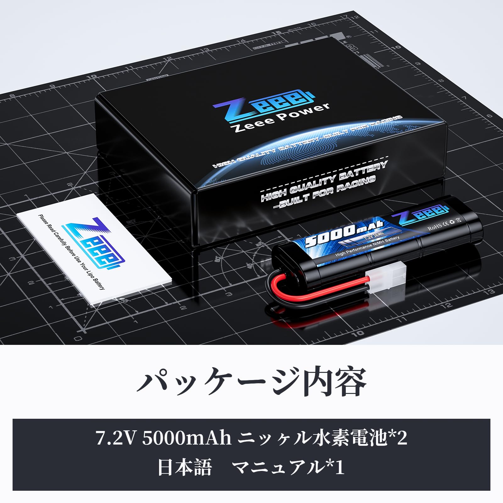 Amazon.co.jp: ゼエエ Zeee 7.2V 5000mAh NiMH TAMIYAプラグ付き 2