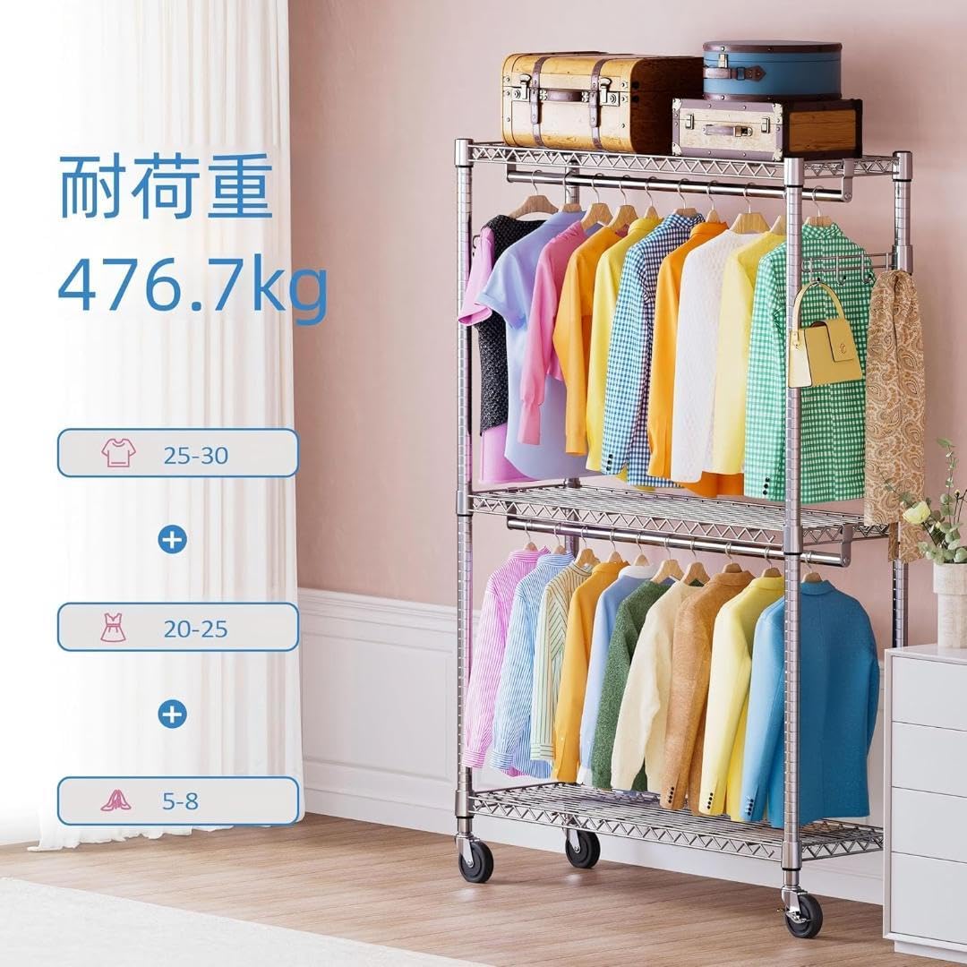 Amazon.co.jp: ハンガーラック キャスター付 棚付き 3段 ハンガー