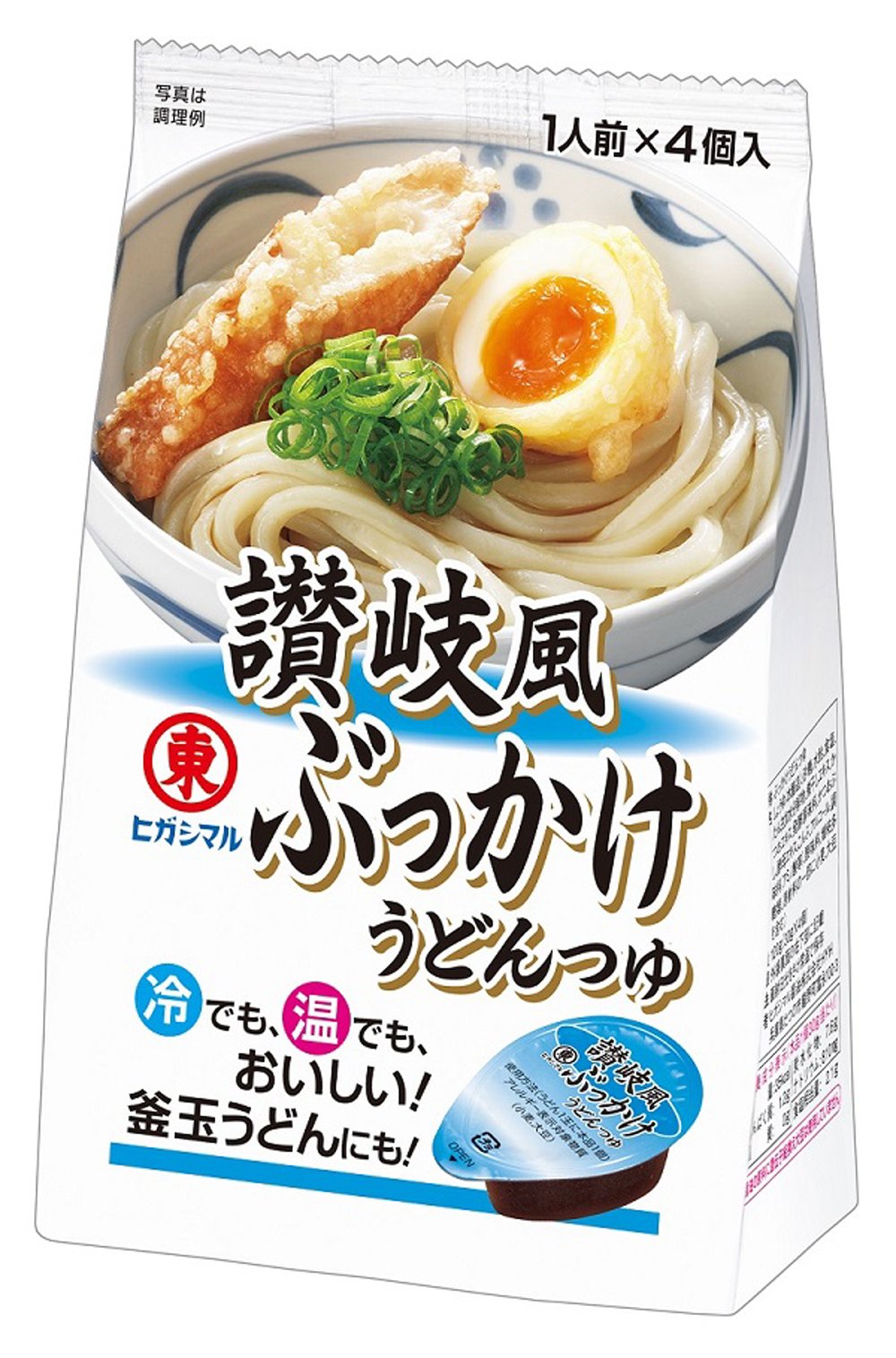 Amazon.co.jp: ヒガシマル醤油 讃岐風 ぶっかけうどんつゆ 120g×4袋