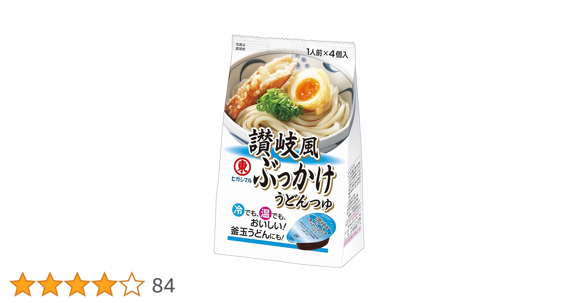 【デニム6おまとめ】東マル讃岐風ぶっかけうどんつゆ 3個セット、その他 L＾} が食べたもん:ヒガシマル 讃岐風ぶっかけうどんつゆ