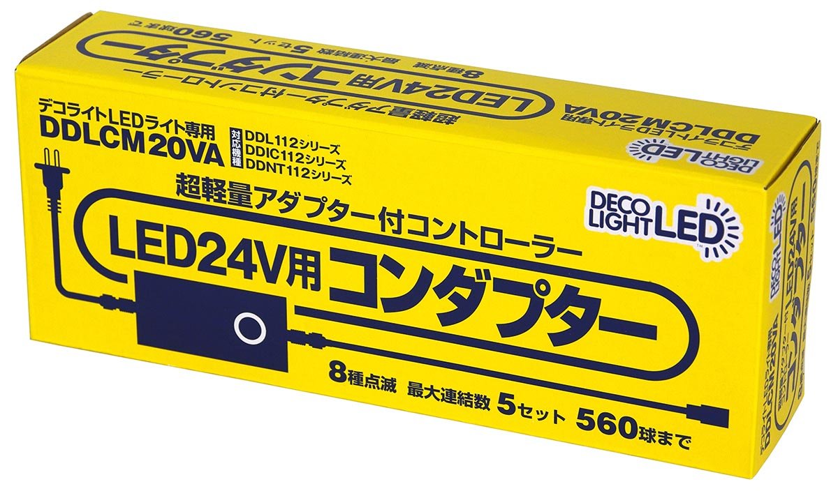 Amazon | コンダプター20VA | アウトドアライト用アクセサリ