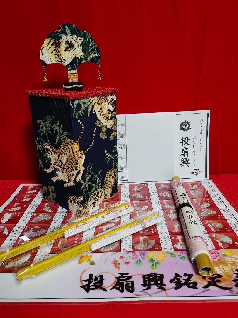 誰でも簡単にはじめれる 投扇興セット】