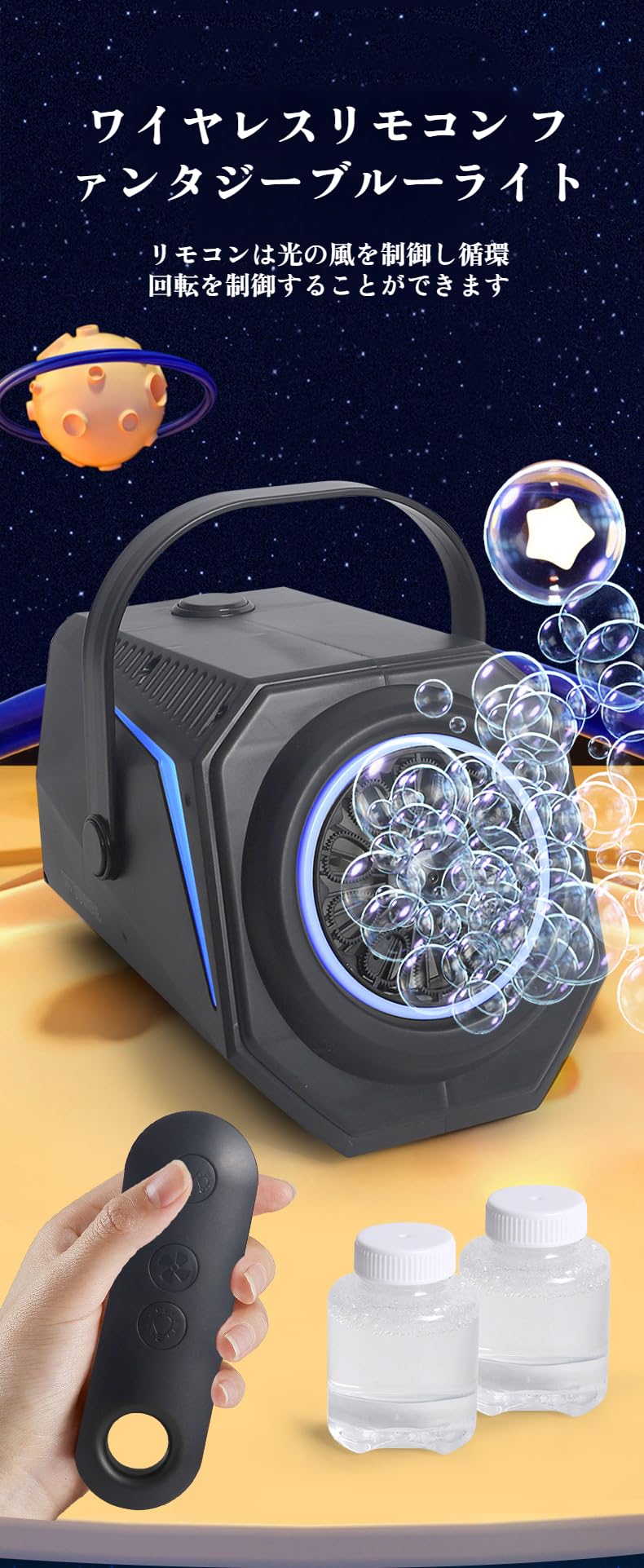 blessny フォグバブルマシーン　バブルリキッド付 楽天市場】バブルマシーン シャボン玉 20W コンセント式 リモコン付属