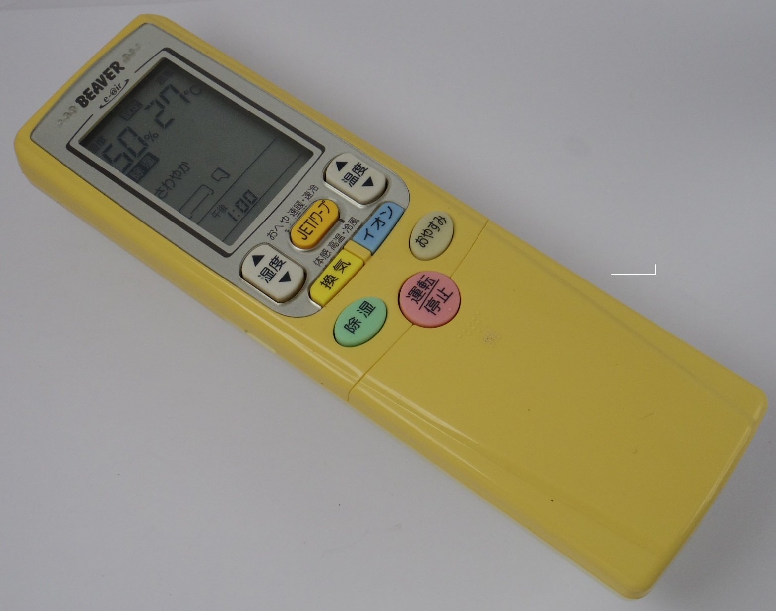 Amazon | ビーバー エアコン リモコン RKT502A 500 | ビーバー