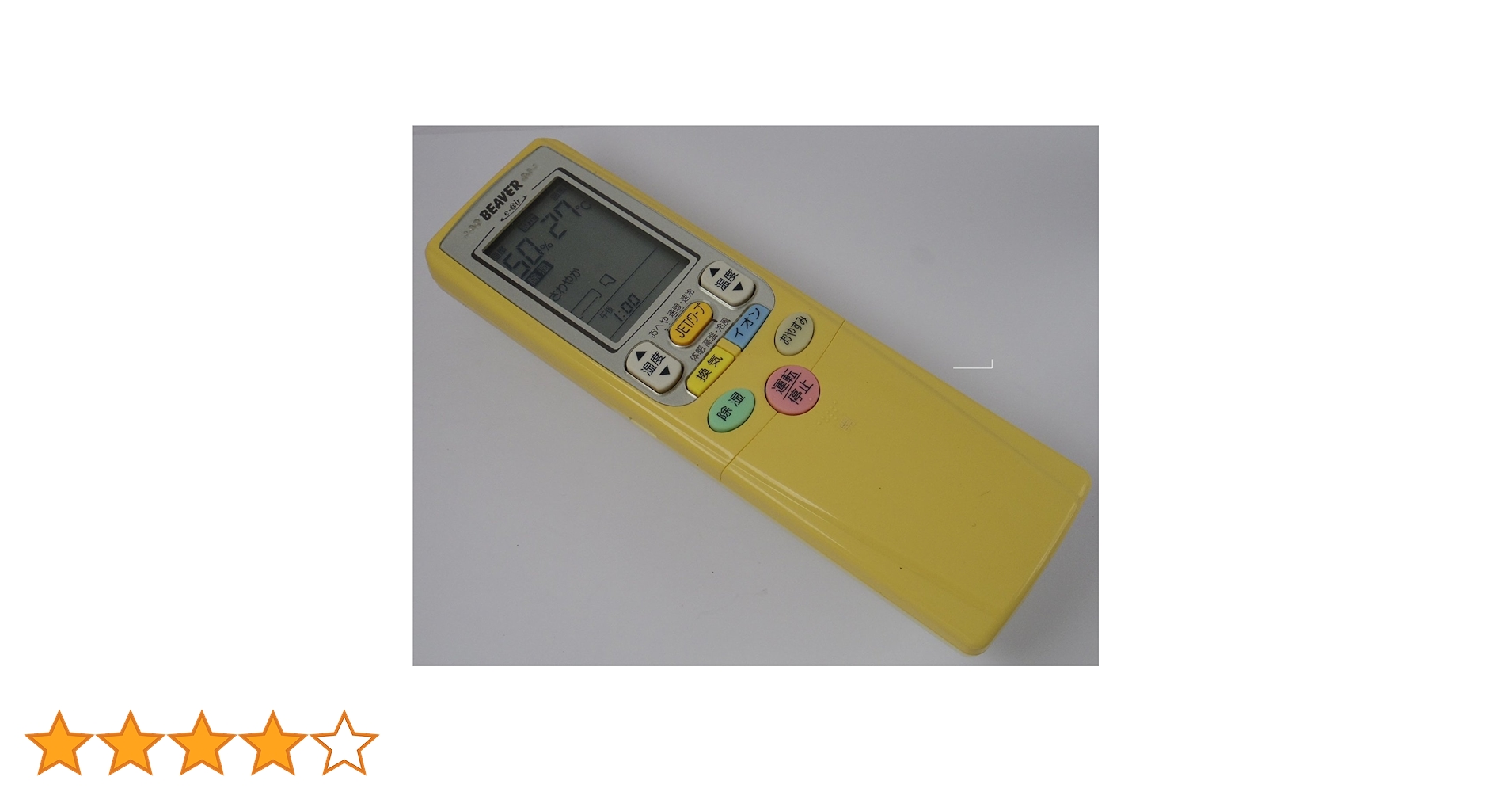 Amazon | ビーバー エアコン リモコン RKT502A 500 | ビーバー