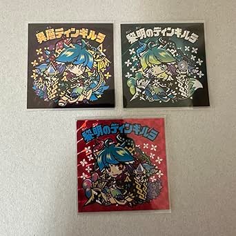 Amazon.co.jp 黒のガラドリエル 黎明のディンギルラ・異層ディンギルラ おもちゃ