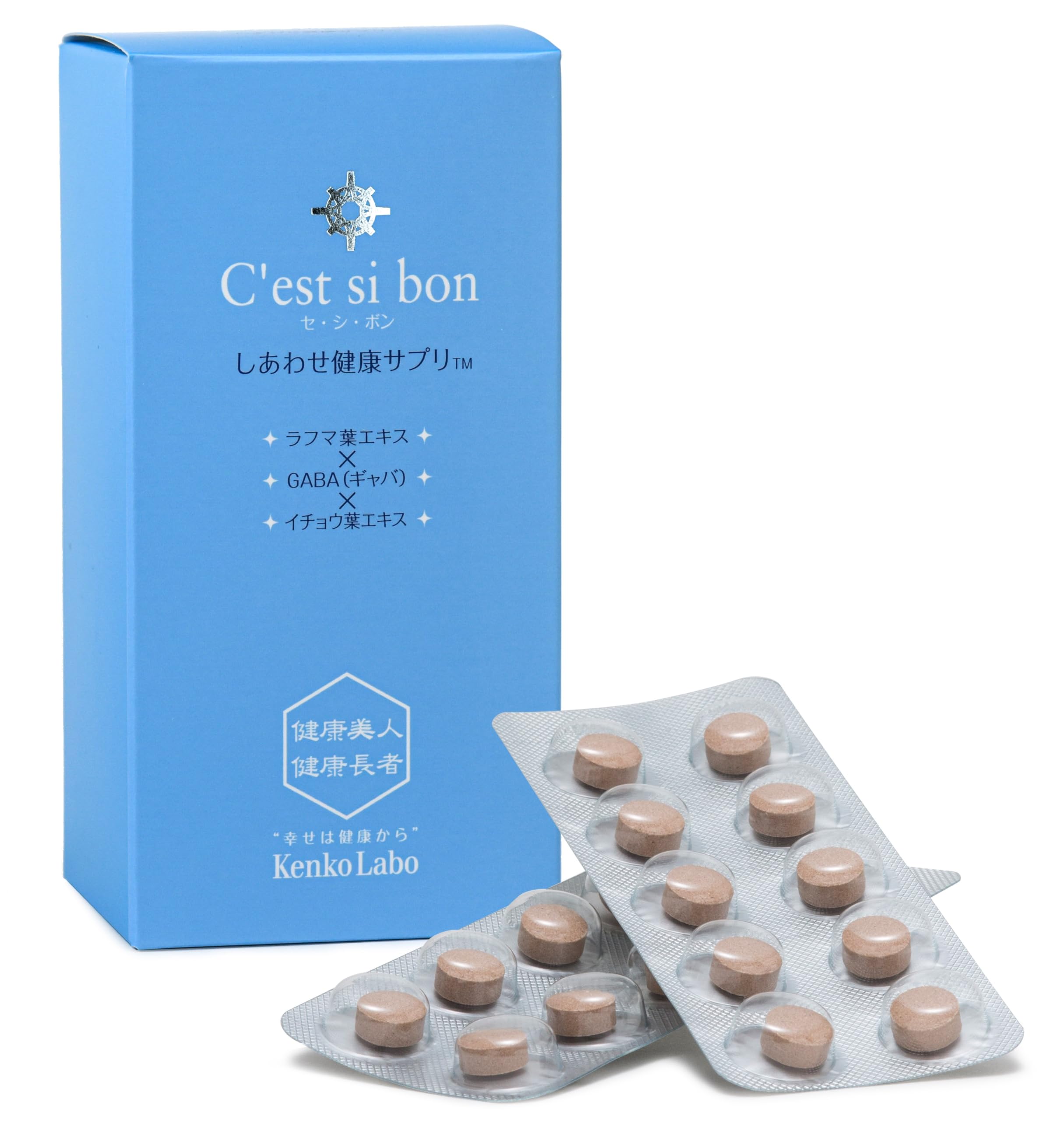 Amazon.co.jp: セロトニン 増やす サプリメント セ・シ・ボン 90