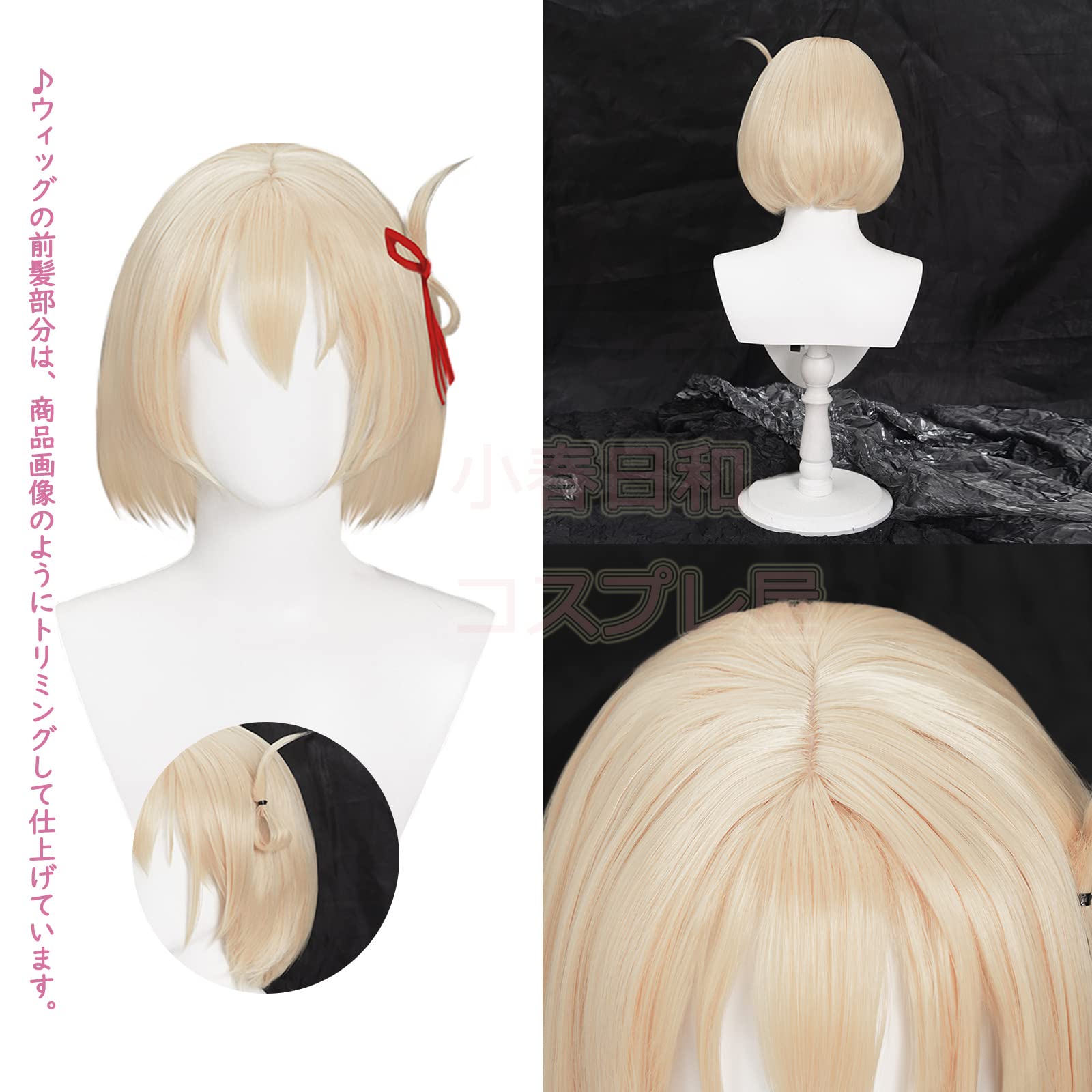 Amazon.co.jp: コスプレ衣装 フルセット ウィッグを追加可能 リコリス