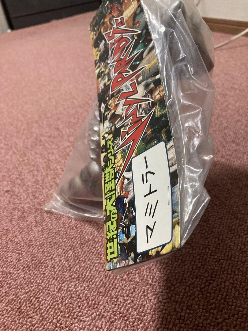 Amazon.co.jp: 初期物 マーミット パチ怪獣 マミトラー : Toys & Games