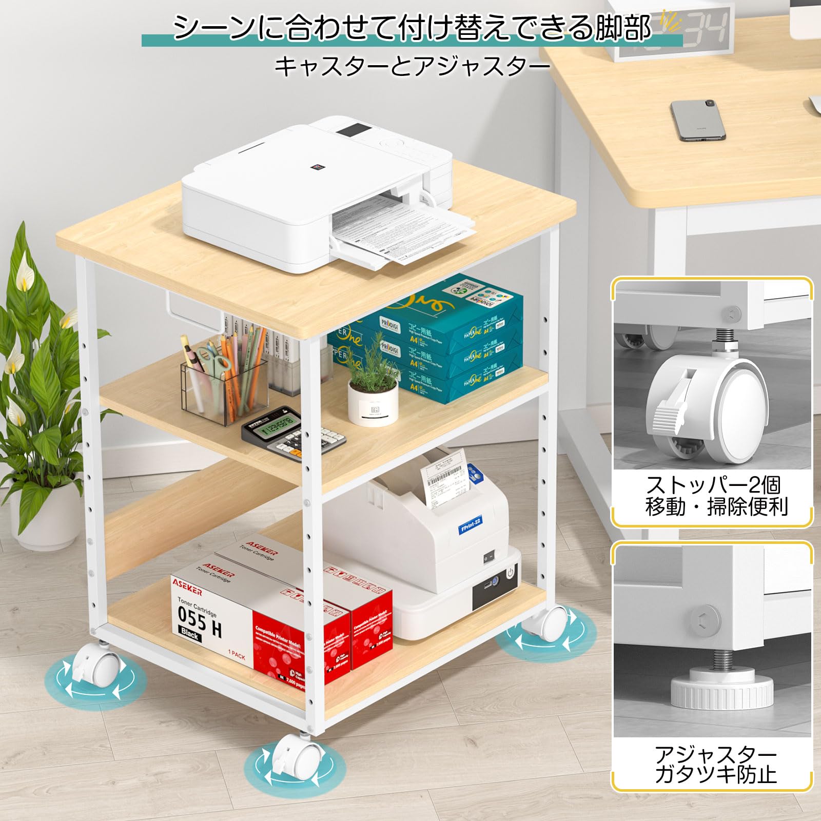 Amazon.co.jp: Holdm プリンター台 3段 キャスター付き 幅60×奥行50×高