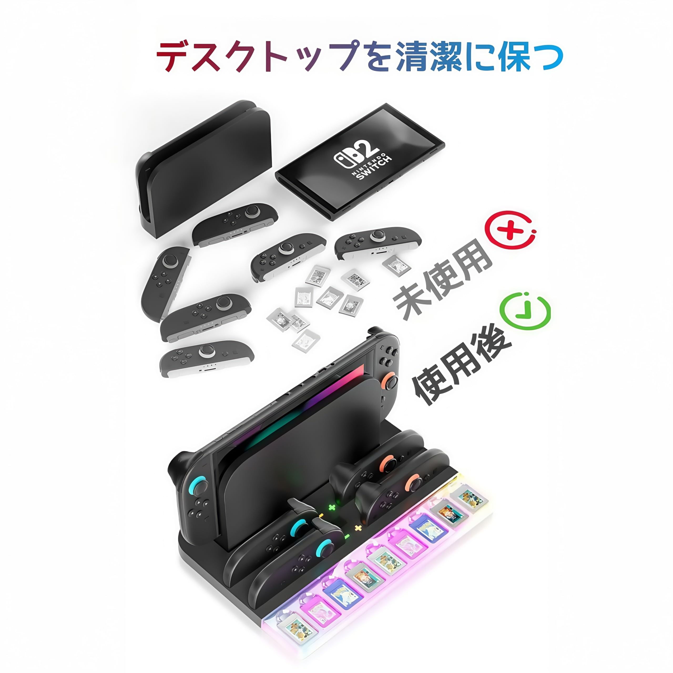 Amazon.co.jp: 【FOR Switch 2充電ドック3 in 1】for Switch 2