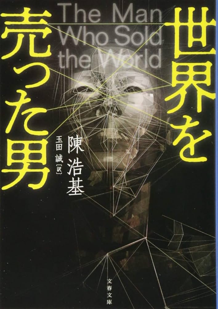 中古】 お地蔵さんの世界 救いの説話・歴史・民俗/慶友社/渡浩一
