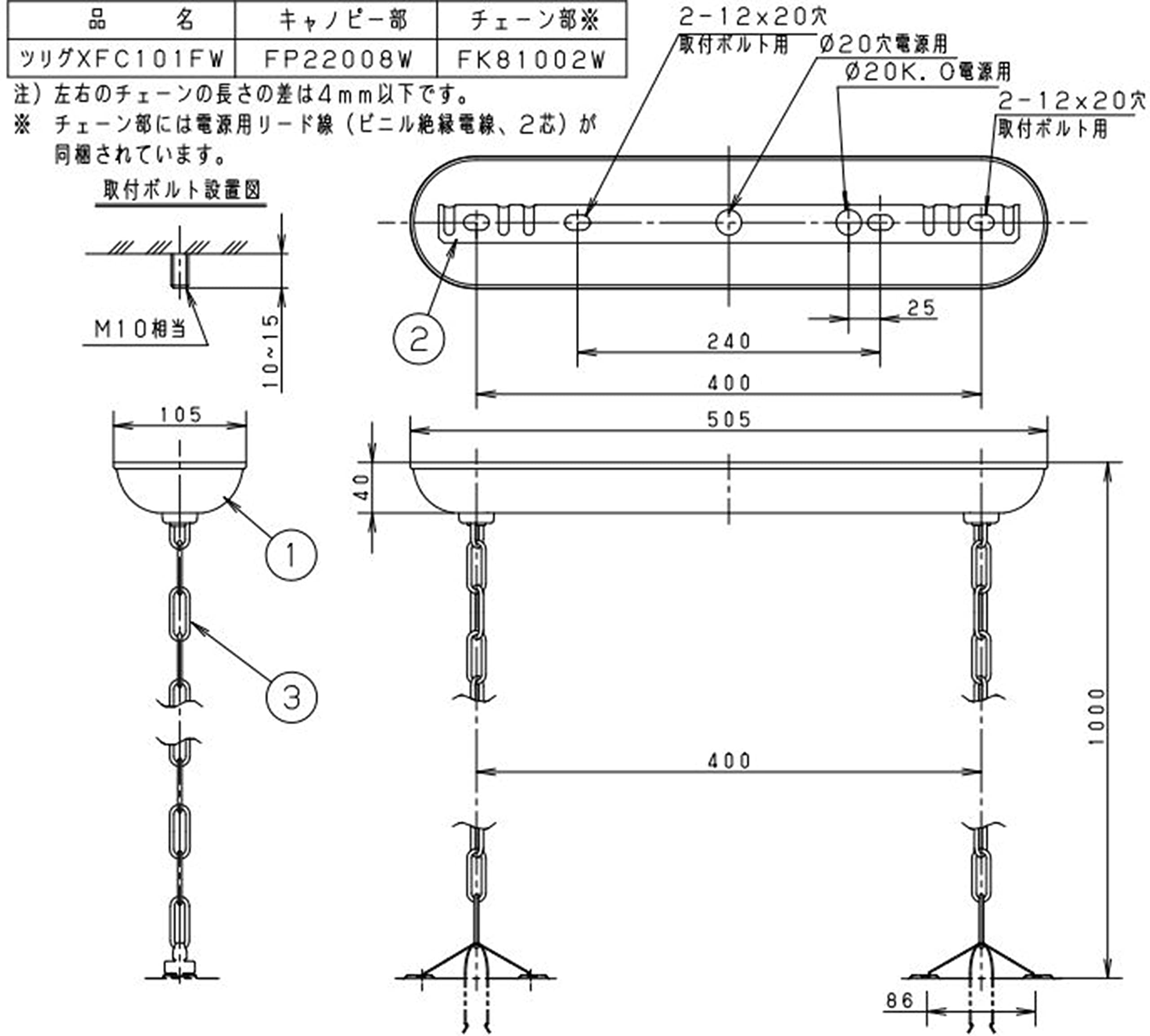 Amazon | パナソニック(Panasonic) ベースライト 吊具用チェーン