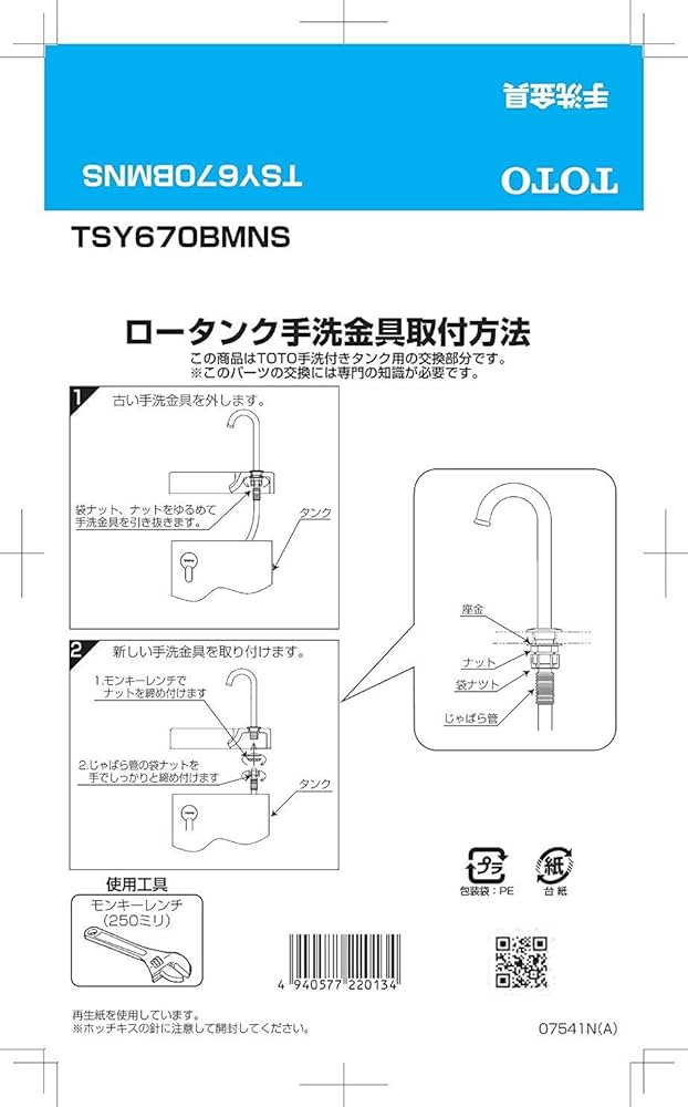 TK0517（手付） Acetech Lighter S ﾊﾝﾄﾞｶﾞﾝ対応 ﾐﾆﾄﾚｰｻｰｼｮｰﾄ | メーカー別,ACETECH