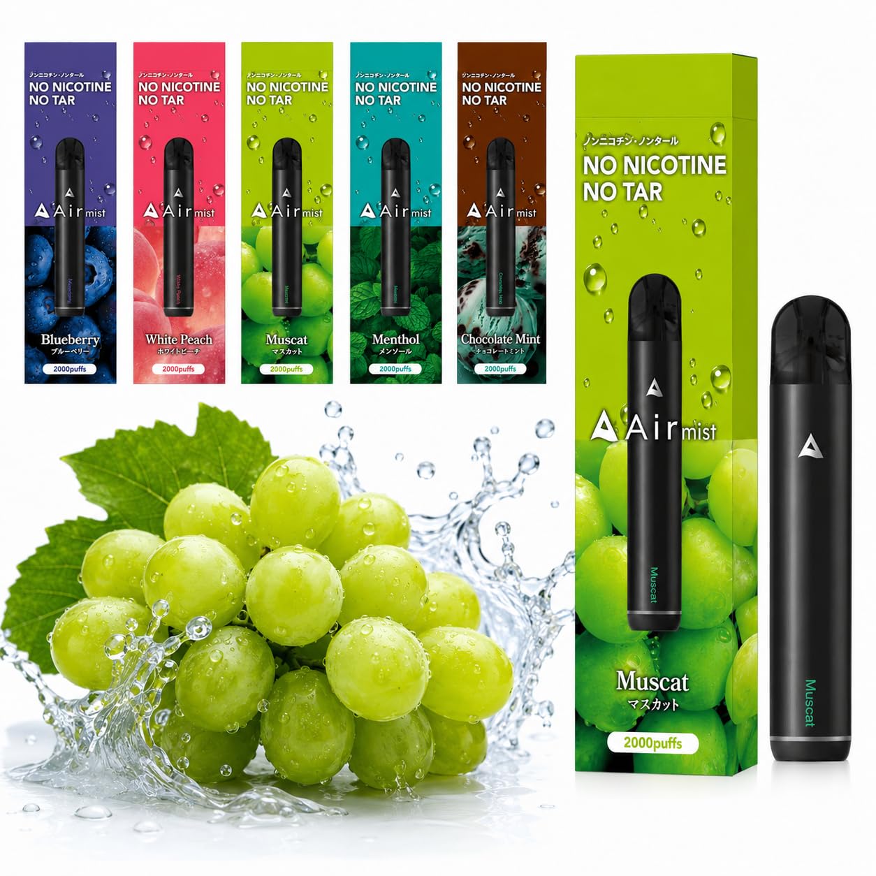 Air mist エアーミスト 使い捨て電子タバコ べイプ
