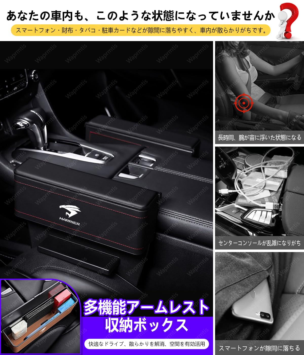 Amazon | ホンダ S660 車アームレスト 車内収納ボックス 肘置き 多機能