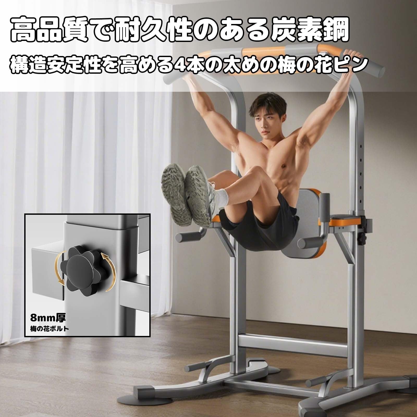 Amazon | PNJKGY 筋トレ 懸垂バー 耐荷重400kgを強化する 筋トレグッズ