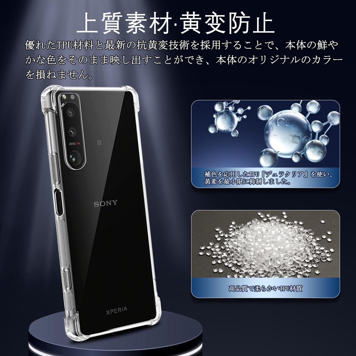 Amazon | Wekrsu 対応 Xperia 5 IV SO-54C SOG09 ケース Amazon | Wekrsu 対応 Xperia 5 IV SO-54C SOG09 ケース