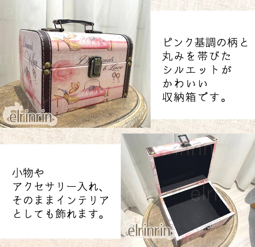 Amazon｜elrinrin 小物入れ 木製 宝箱 収納 アンティーク 小箱
