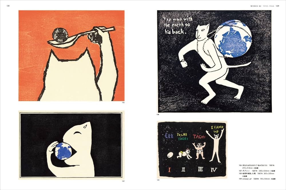 【専用】山口マオ 2001年 原画 額装済み 「サッカーするネコたち」 山口マオ作品集 | 山口 マオ |本 | 通販 | Amazon