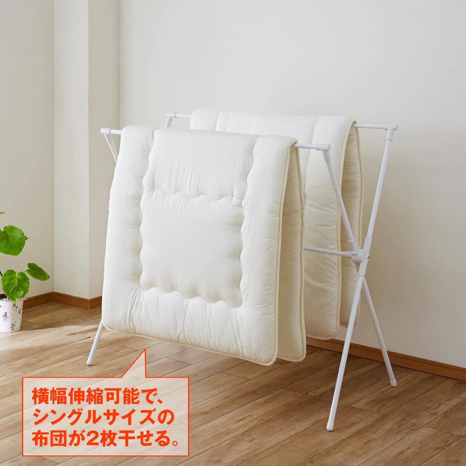 HEIAN SHINDO 室内物干し 布団干し X型 伸縮タイプ ホワイト 約3~4人用 幅95-145cm 耐荷重10kg SMW-2 平安伸銅工業