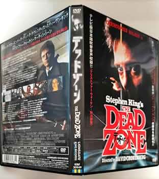 Amazon.co.jp: デッドゾーン 日本語吹替えあり デヴィッド