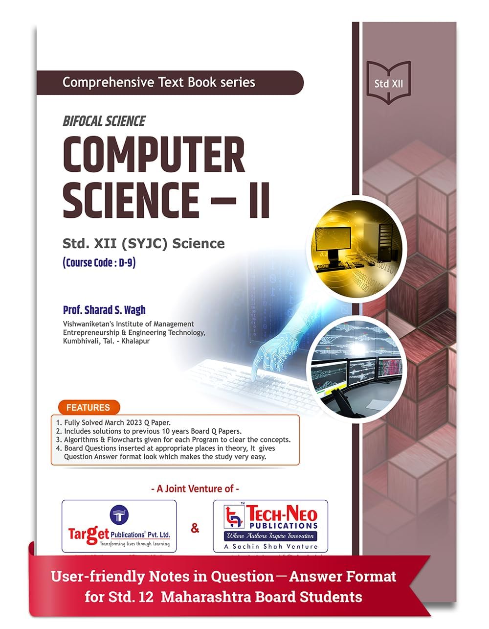 Std 12 Books - Computer Science - II | HSC Science Maharashtra Board | Includes 2023 Board Questions Paper and 10 Previous Years Board Questions with Solutions | Course code : D-9