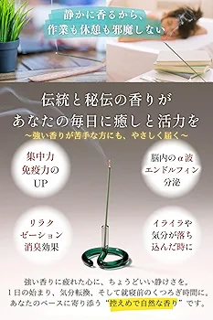 Amazon.co.jp: numuon 【 最高級白檀 × 淡路島の伝統製法 】 お