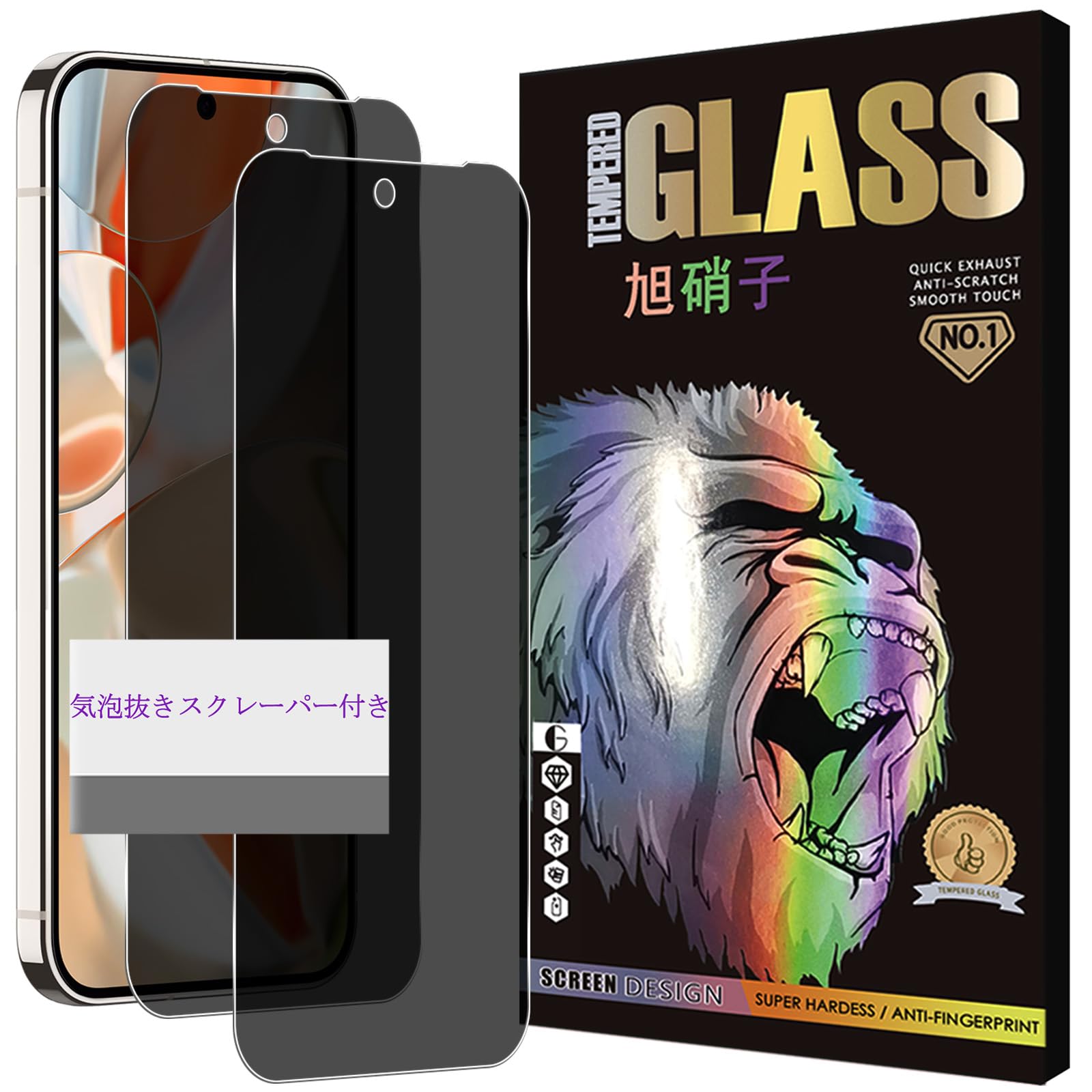 対応 Google Pixel 10 Pro XL 5G ガラスフイルム 覗き見防止 【2枚セット-国産旭硝子】 pixel10 proxl フィルム 2枚 グーグル ピクセル 10 Pro XL 液晶 保護フィルム プライバシーフィルム 強化ガラス 【 硬度9H 耐衝撃 飛散防止 超薄 厚さ0.26mm 気泡ゼロ 3D Touch対応 高感度 撥油性 指紋防止 超耐久 ラウンドエッジ加工 】 SNKPI10PXLFK