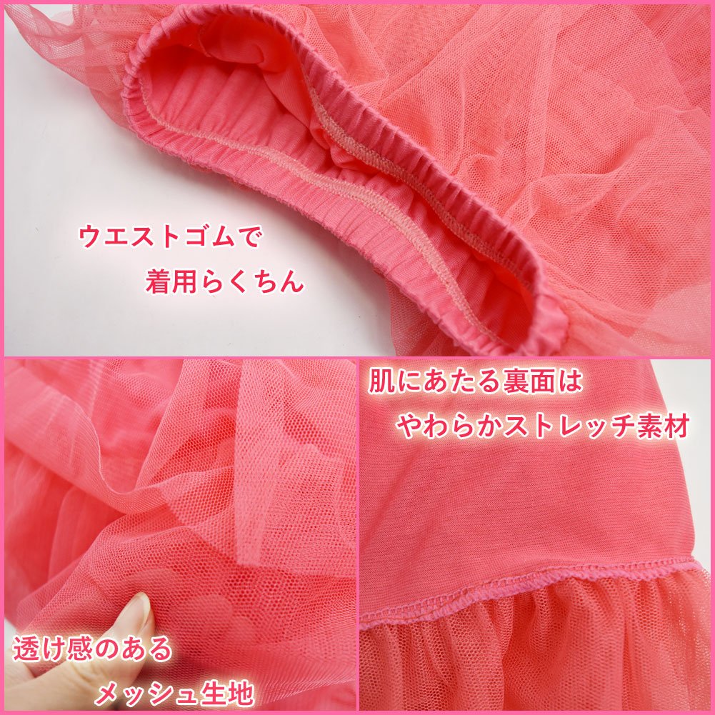 小ちゃいのに凄くちゃんと作ってるミニパニエ Amazon.co.jp: DFギャラリー DFギャラリー ミニスカート パニエ