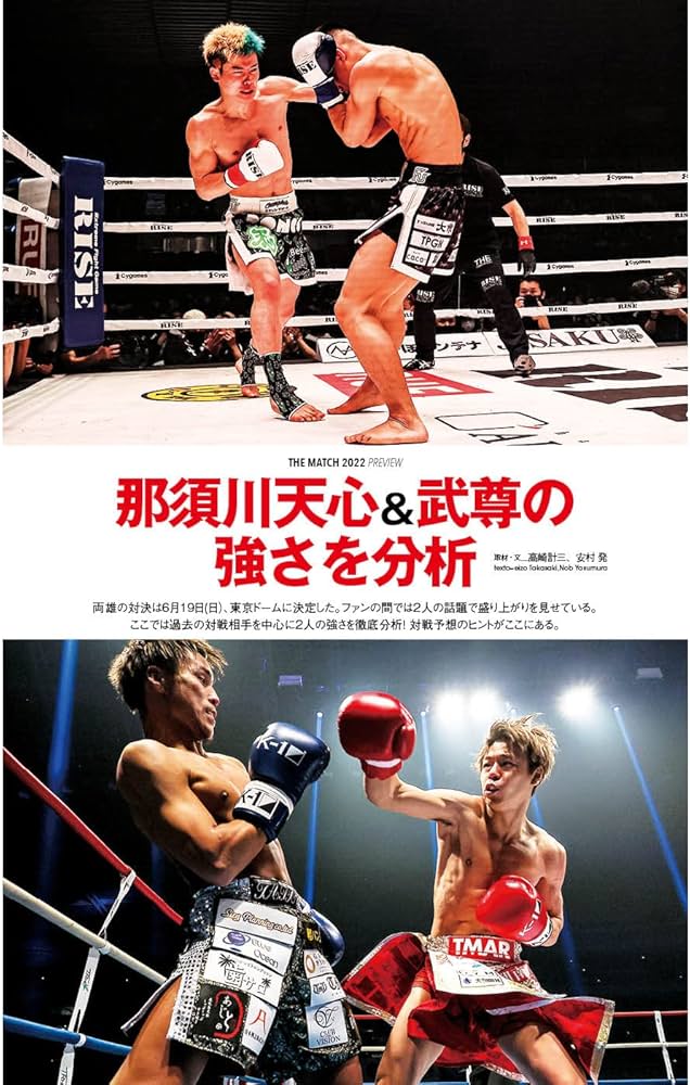 Fight&Life(ファイト&ライフ) (Vol.90) |本 | 通販 | Amazon