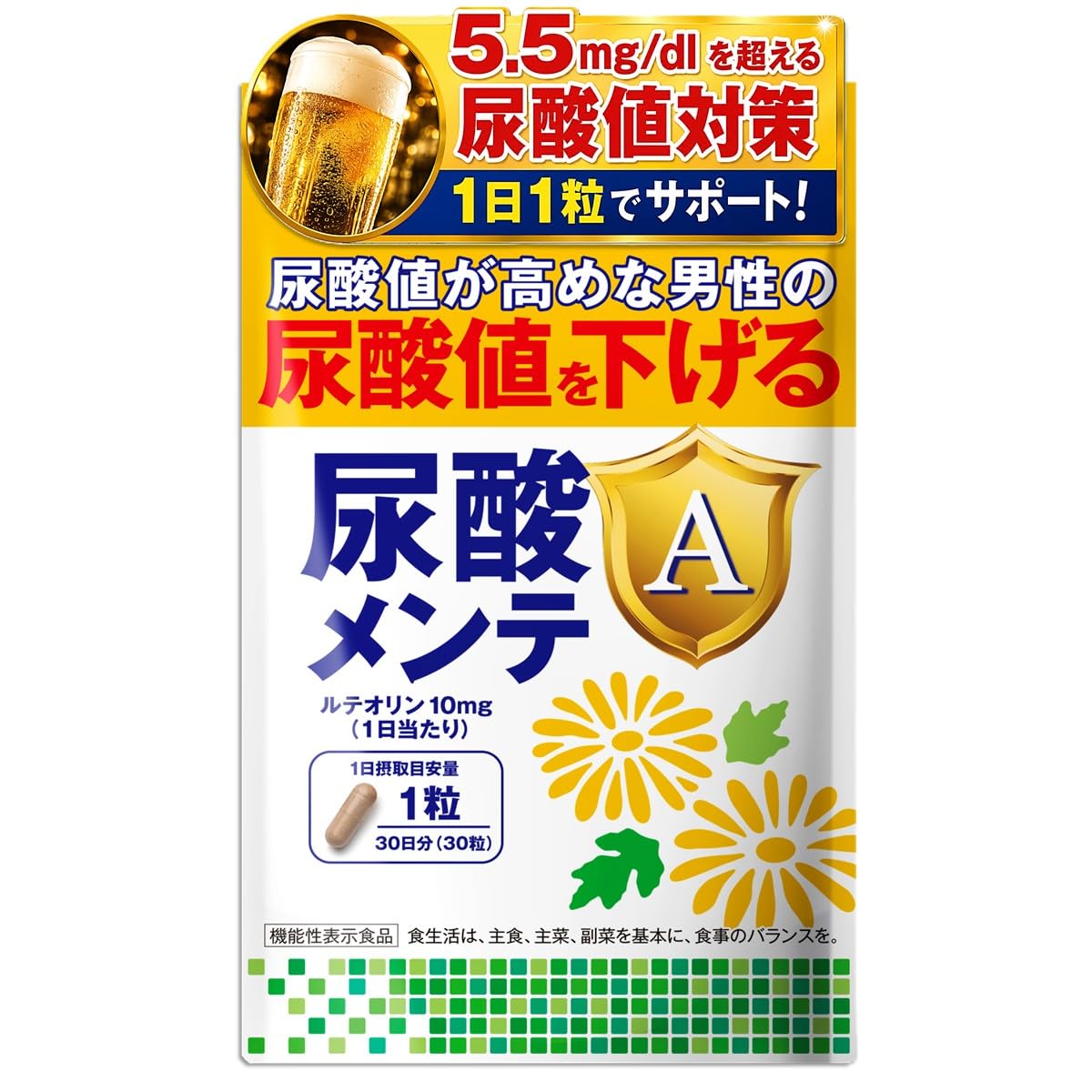 Amazon.co.jp: 尿酸メンテA 30日分 尿酸値を下げるサプリ 30日分