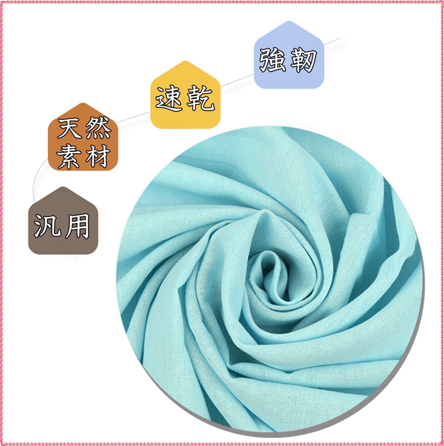 Amazon | moonfarm 選べる19色 手芸用 綿 麻 カラー 生地 布 無地 単色