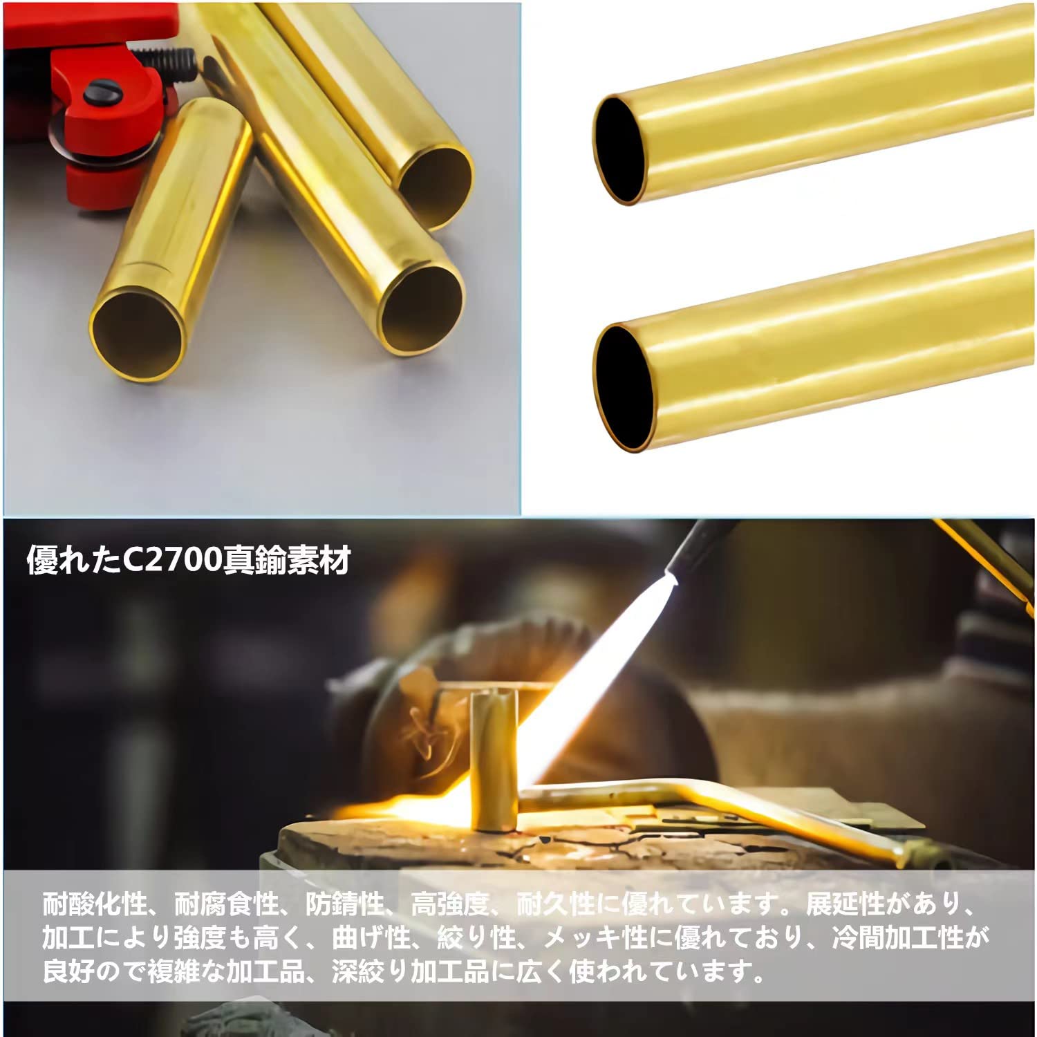 Amazon | 1本入 真鍮丸管 300mm長さ 外径14mm 壁厚さ0.5mm シームレス