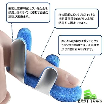 突き指ちゃん専用 Amazon | BestTown アルミ 指サポーター 2個セット フィンガー