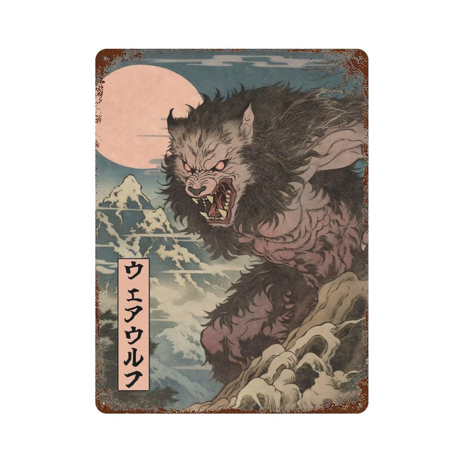 Garage Style Spooky Werewolf Woodblock Vintage Metal Tin Sign 15.7"x11.8", Retro Wall Decor for Bar And Workshop