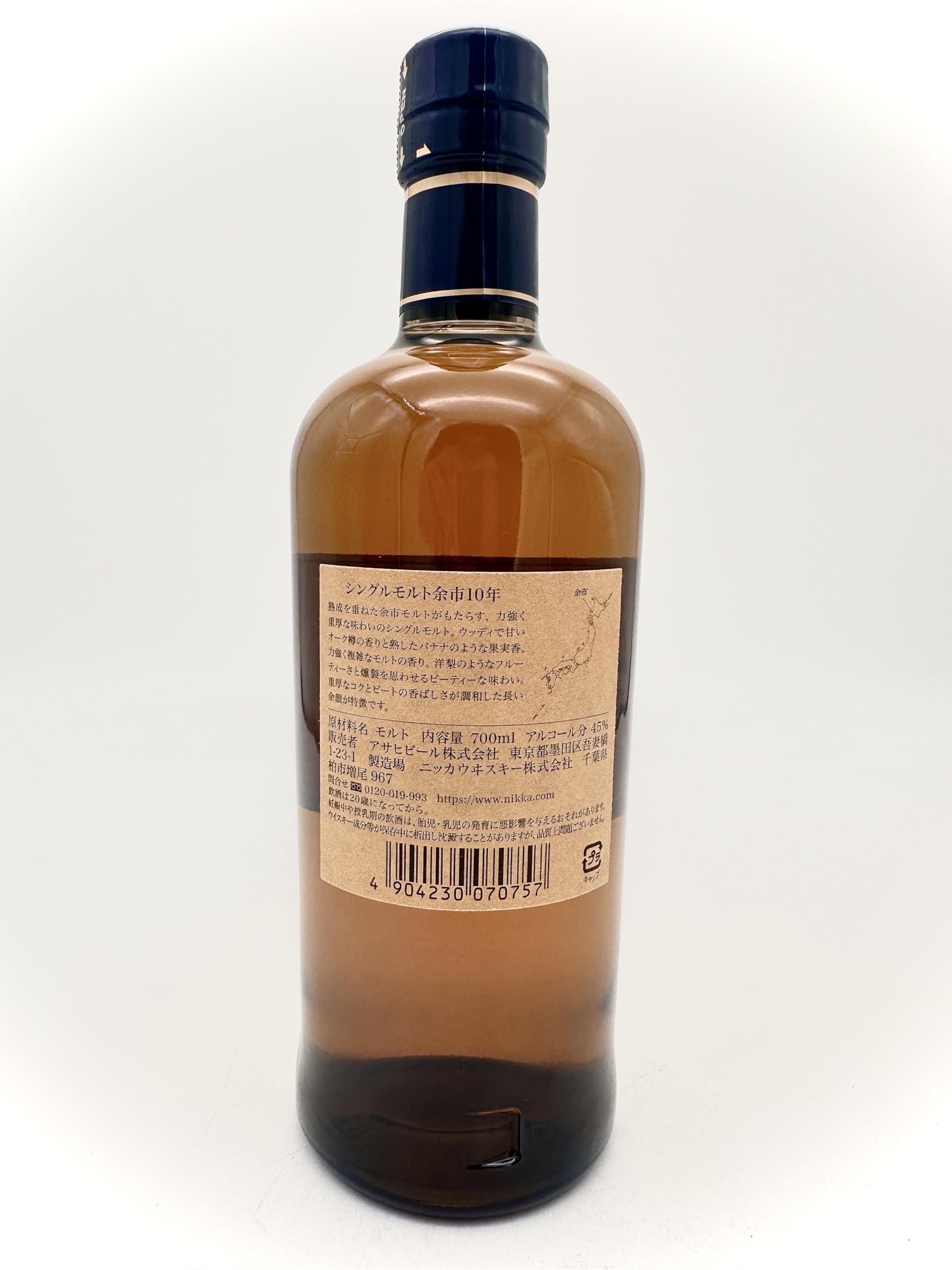 余市　10年　未開封　希少 Amazon.co.jp: ニッカシングルモルト余市10年45％700ml