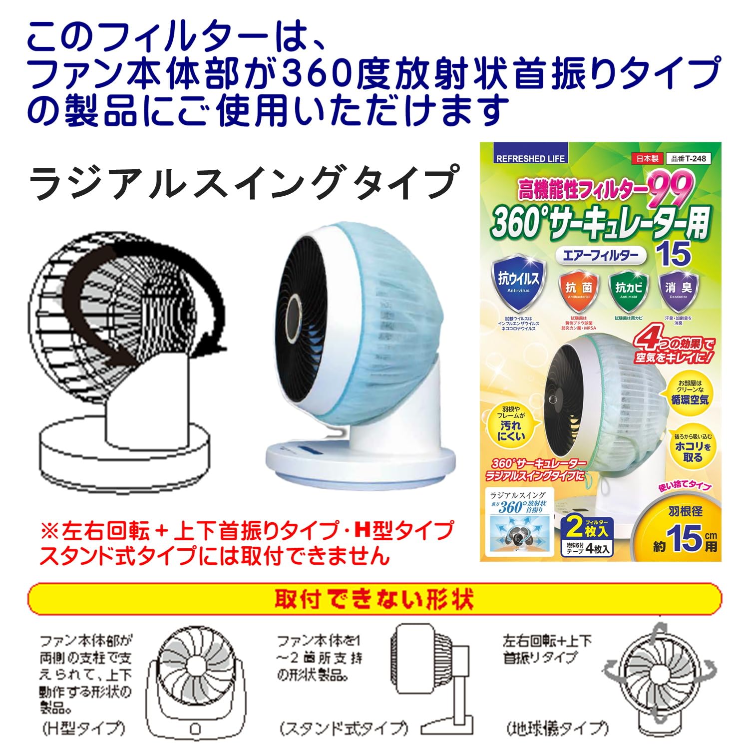 扇風機・サーキュレーター DENSO Cool&Warm Cushion DENSO Cool&Warm Cushion