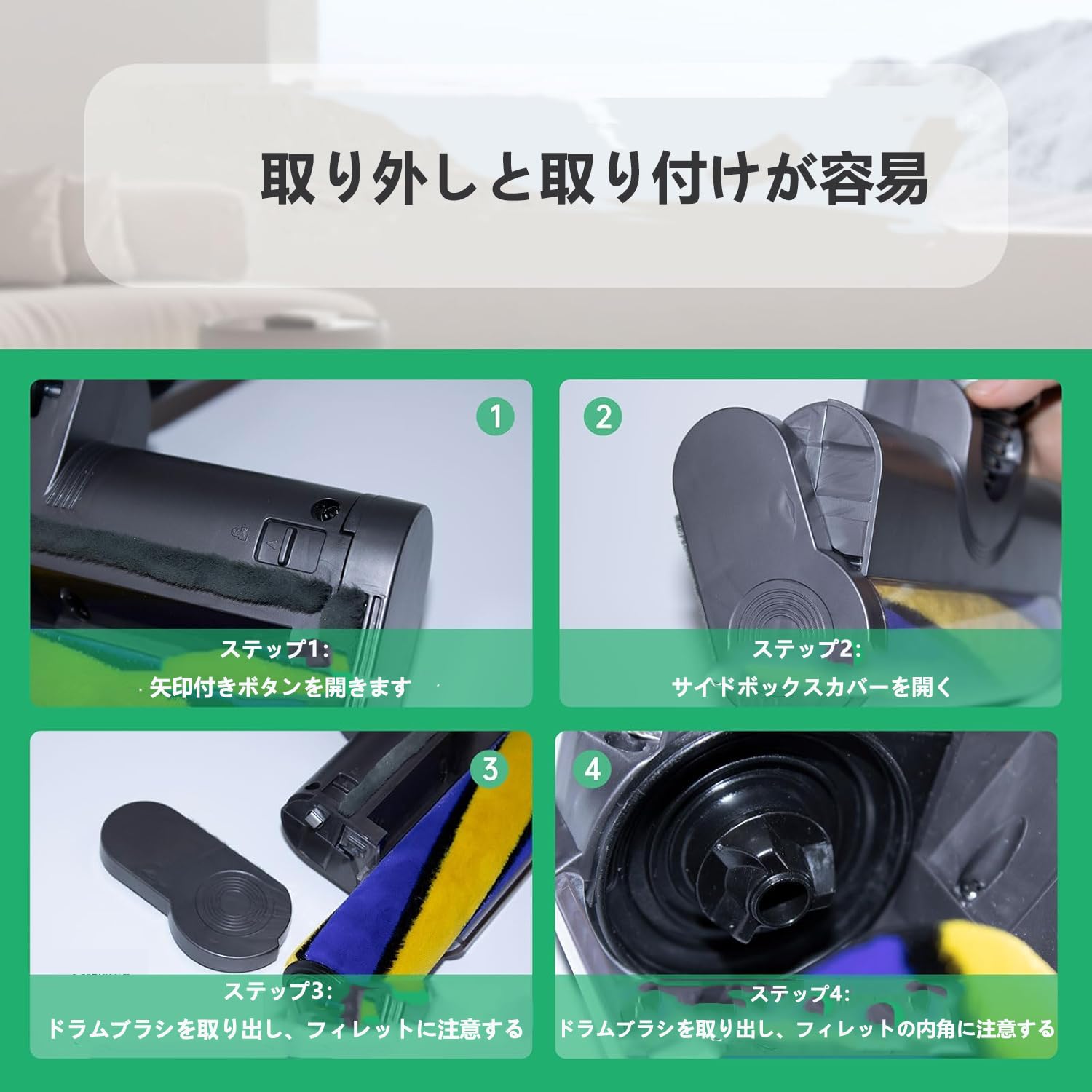 Amazon | Ashigodou ダイソン ヘッド V12 Detect Slim/Digital Slim 
