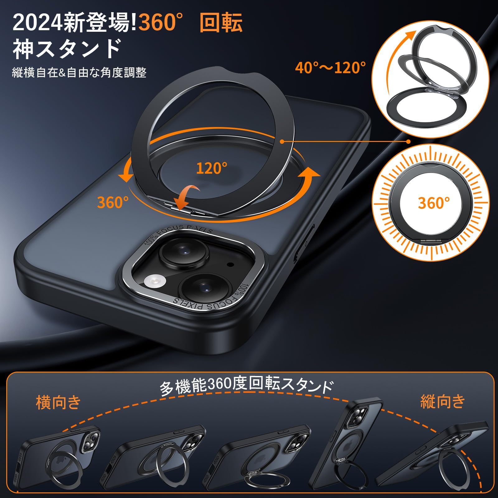 Amazon.co.jp: iPhone 15 用 ケース Magsafe対応 ワイヤレス充電 360