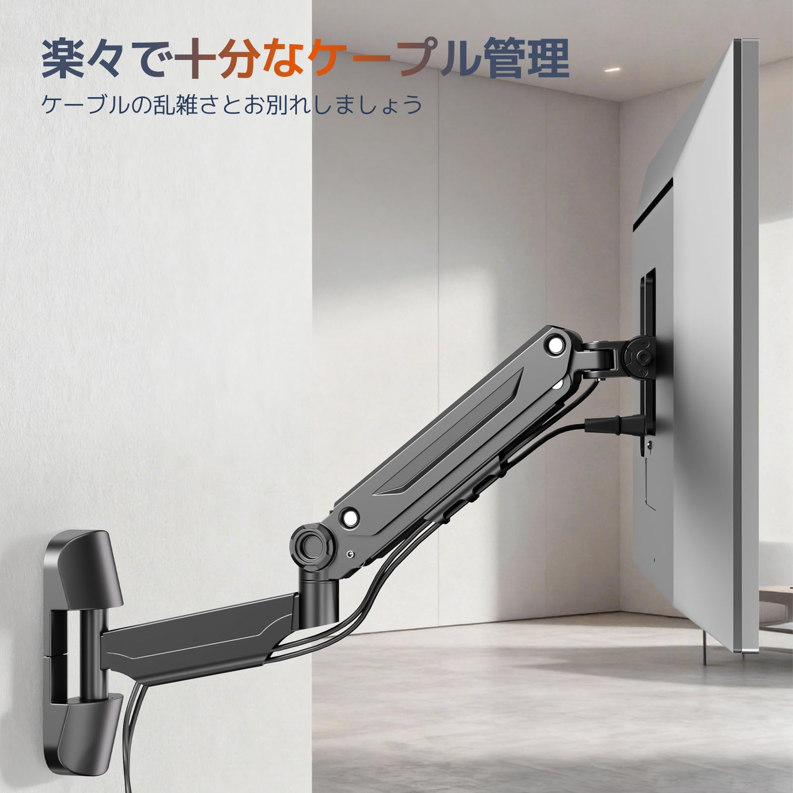 Amazon.co.jp: WORLDLIFT モニターアーム 壁掛け 42インチ対応 耐荷重