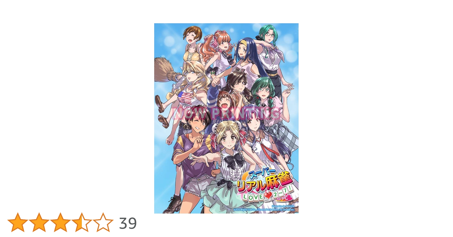 Amazon.co.jp: スーパーリアル麻雀 LOVE2~7! for PC 特装版 : PC