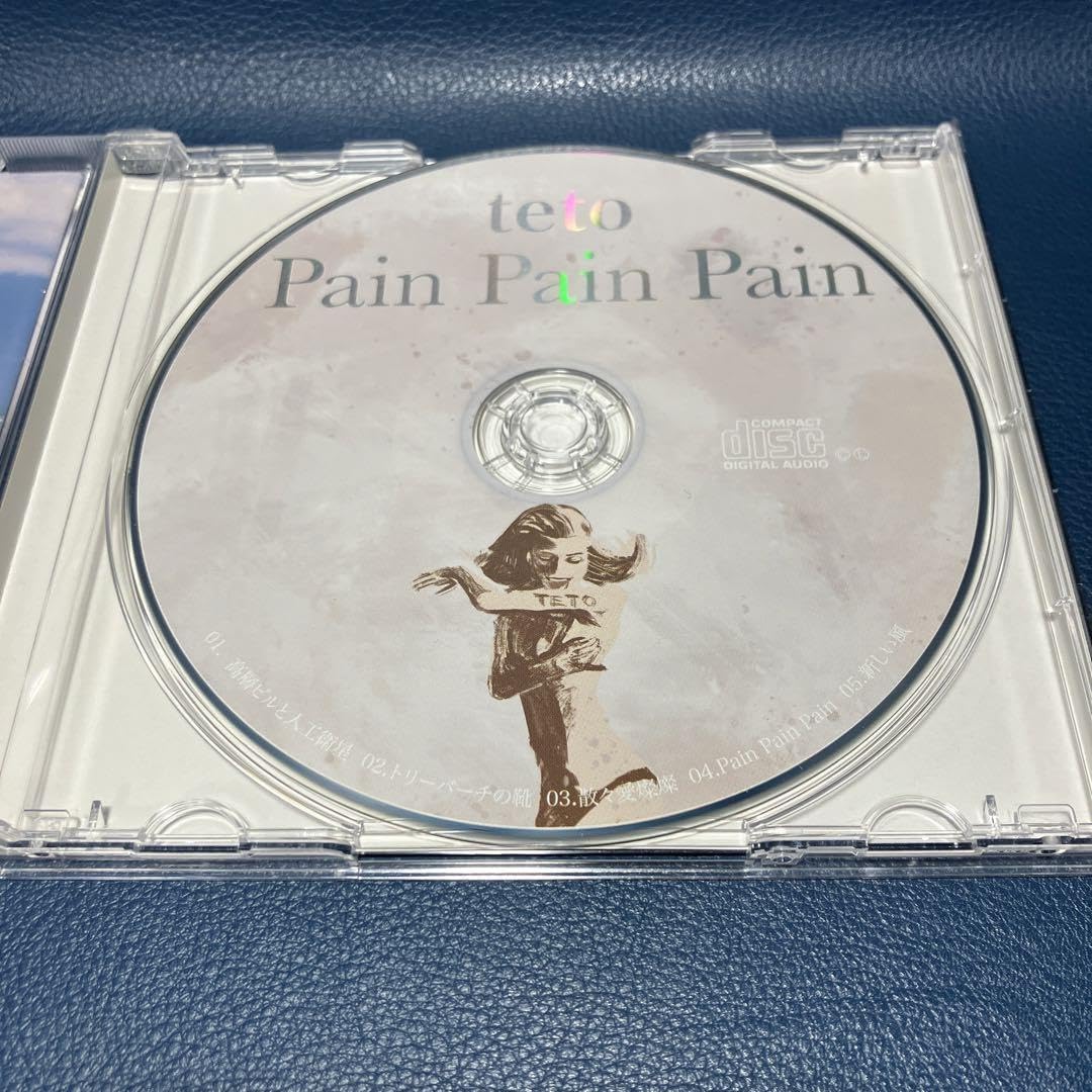 Amazon.co.jp: □ teto アルバムCD「PPP」□ バンド テト : おもちゃ