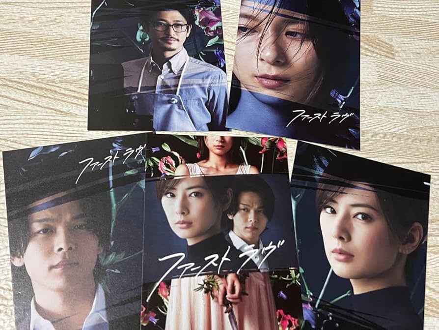 ファーストラヴ('21) DVD レンタル落ち　中村倫也  北川景子 Amazon.co.jp: ファーストラヴ 通常版 [DVD] : 北川景子, 中村