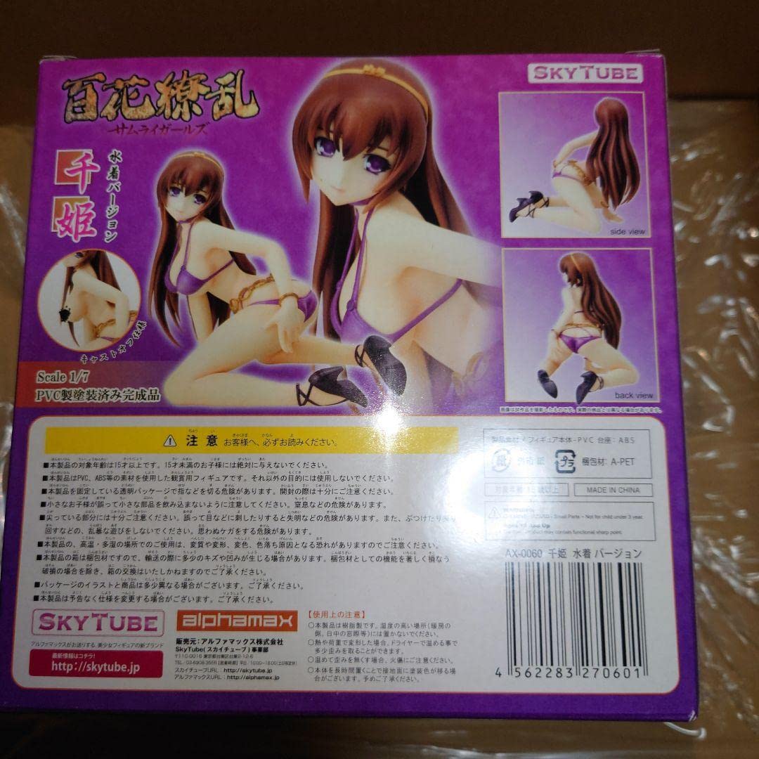 アルファマックス 百花繚乱 千姫 水着ver. 1/7スケール スカイチューブ : 千姫 水着ver. (1&frasl;7スケール PVC製塗装済み完成品) : ホビー