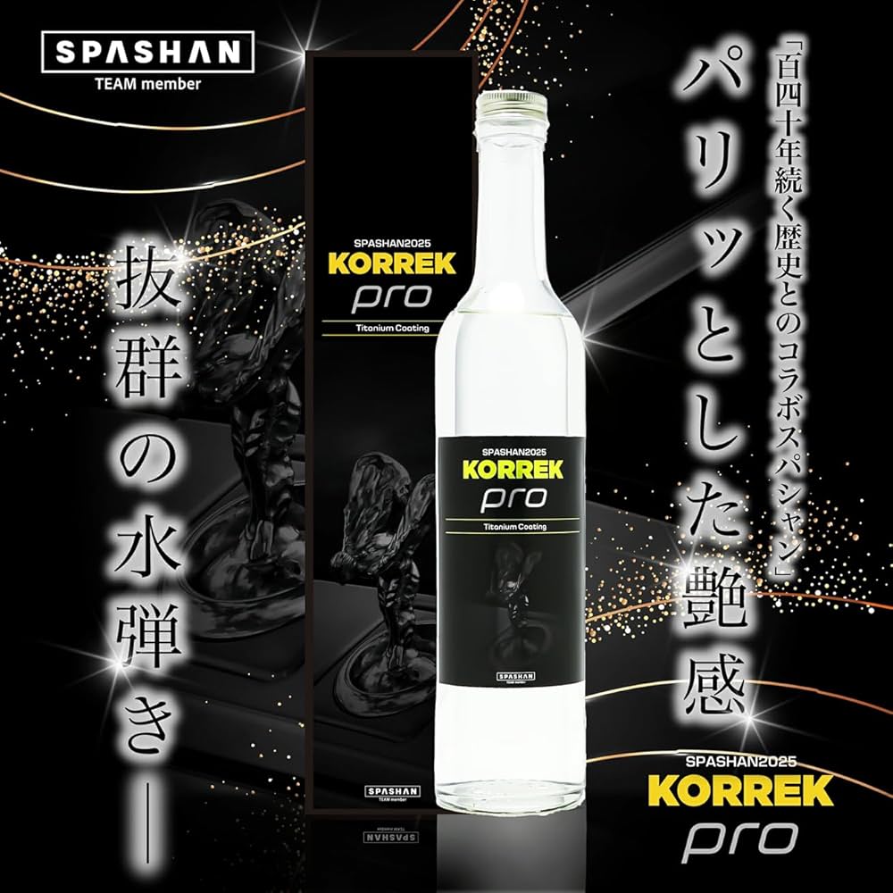 メンテナンス SPASHAN 2025 Amazon.co.jp: スパシャン 2025 KORREK ver. 500ml コーティング