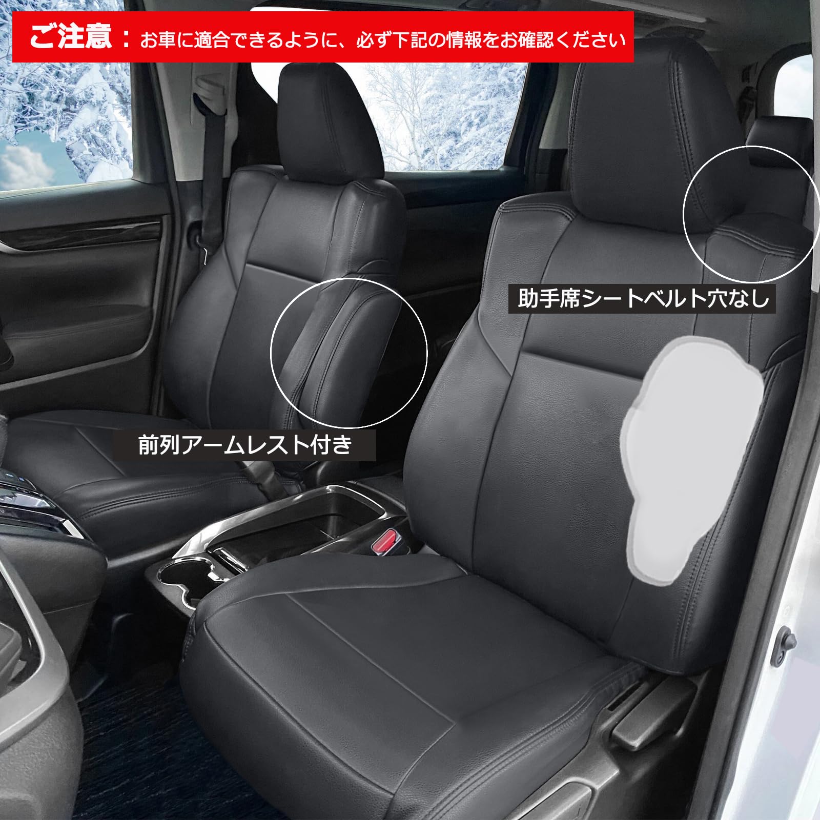 アルファード助手席シート表面レザーUSED｜車